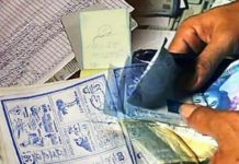 Judi Togel Di Siak Hulu Marak, Kapolsek Siak Hulu Akan Lidik ?